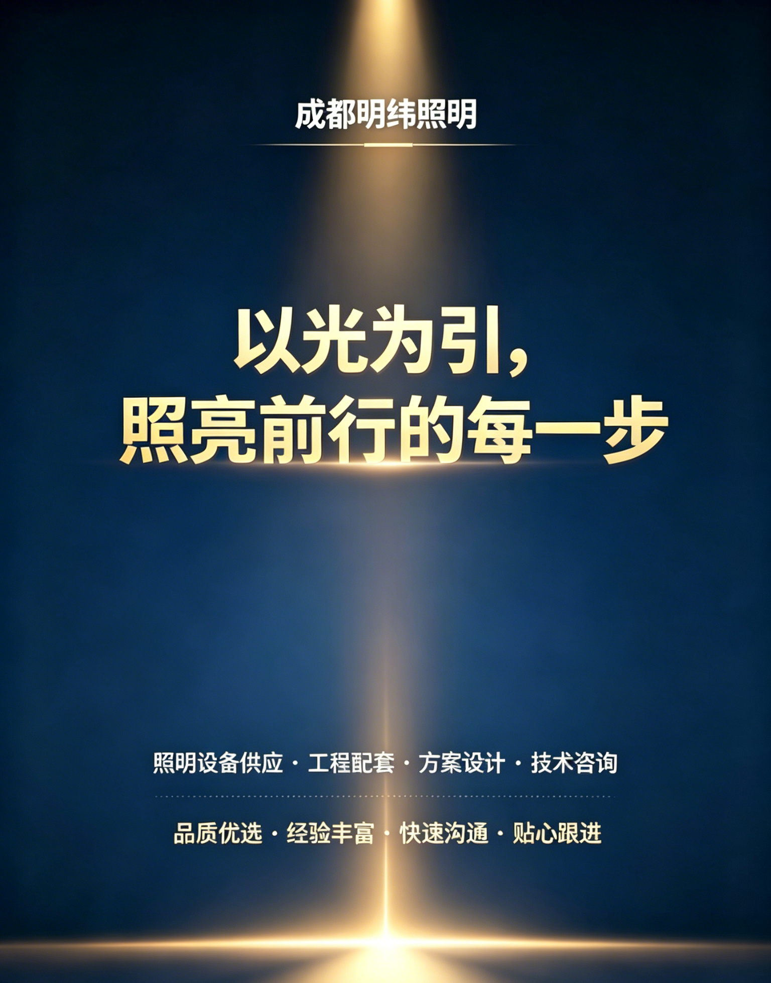 LED照明开关电源选型全攻略